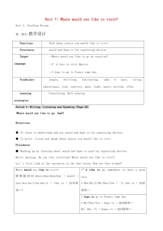 九年级英语全册 Unit 7 Where would you like to visit教案 人教新目标版