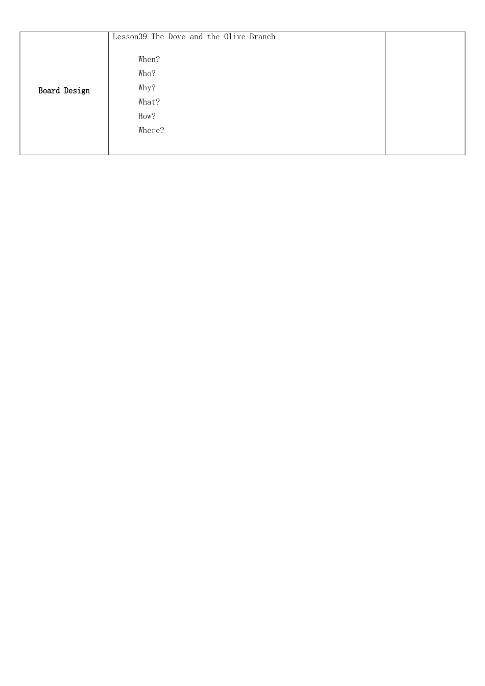 九年级英语下册 Unit 7 Lesson 39 The Dove and the Olive Branch教学设计 （新版）冀教版_第3页