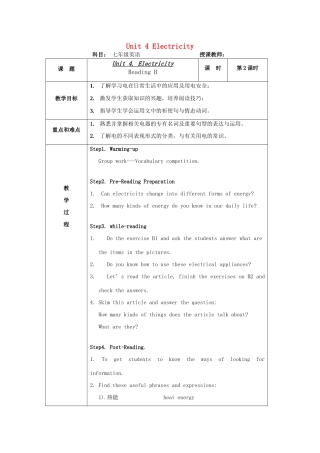 七年级英语下册 Unit 4 Electricity Reading B教案 牛津广州版