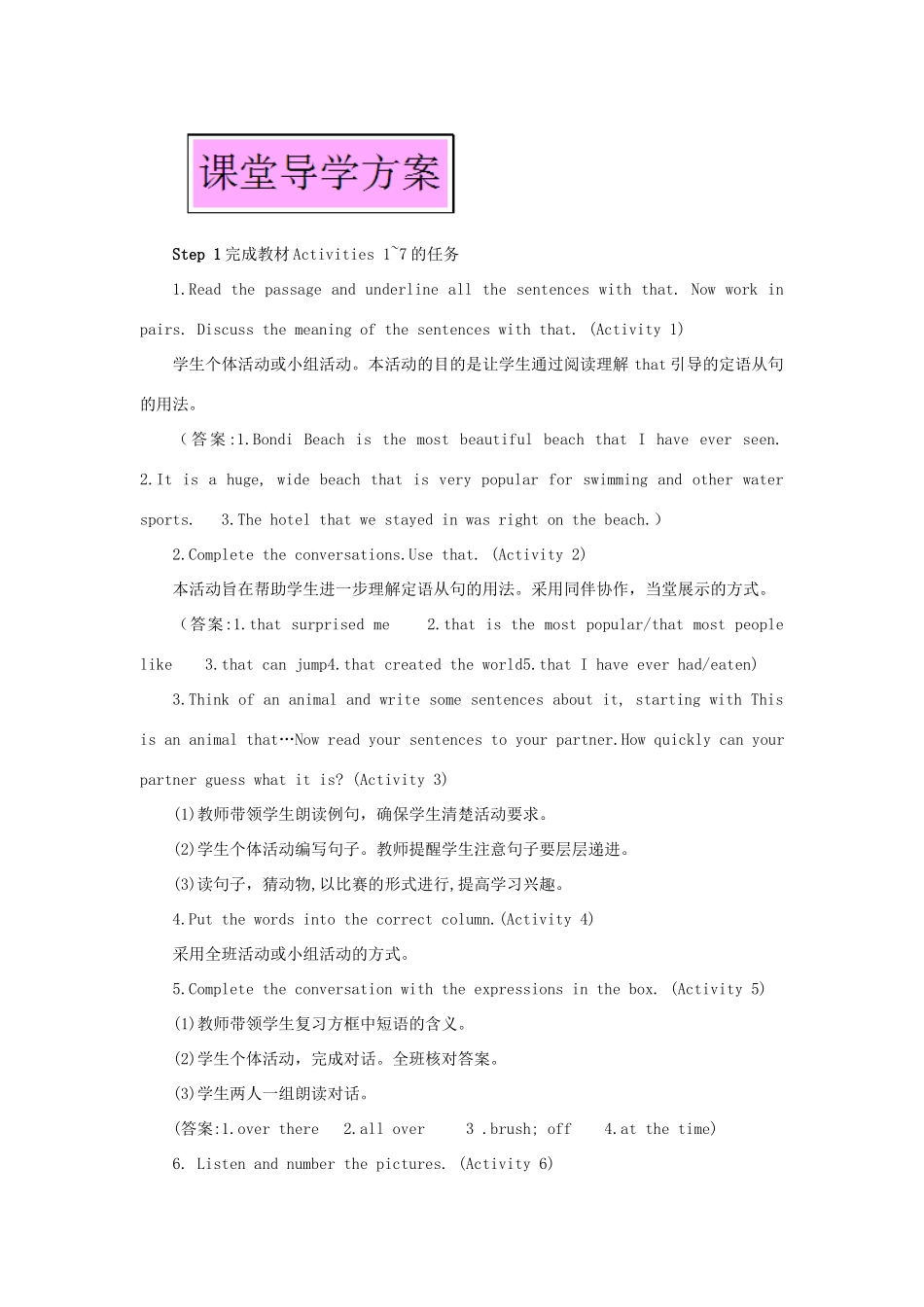 九年级英语上册 Module 10 Australia Unit 3 Language in use第五课时教案（新版）外研版-（新版）外研版初中九年级上册英语教案_第2页