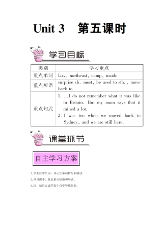 九年级英语上册 Module 10 Australia Unit 3 Language in use第五课时教案（新版）外研版-（新版）外研版初中九年级上册英语教案