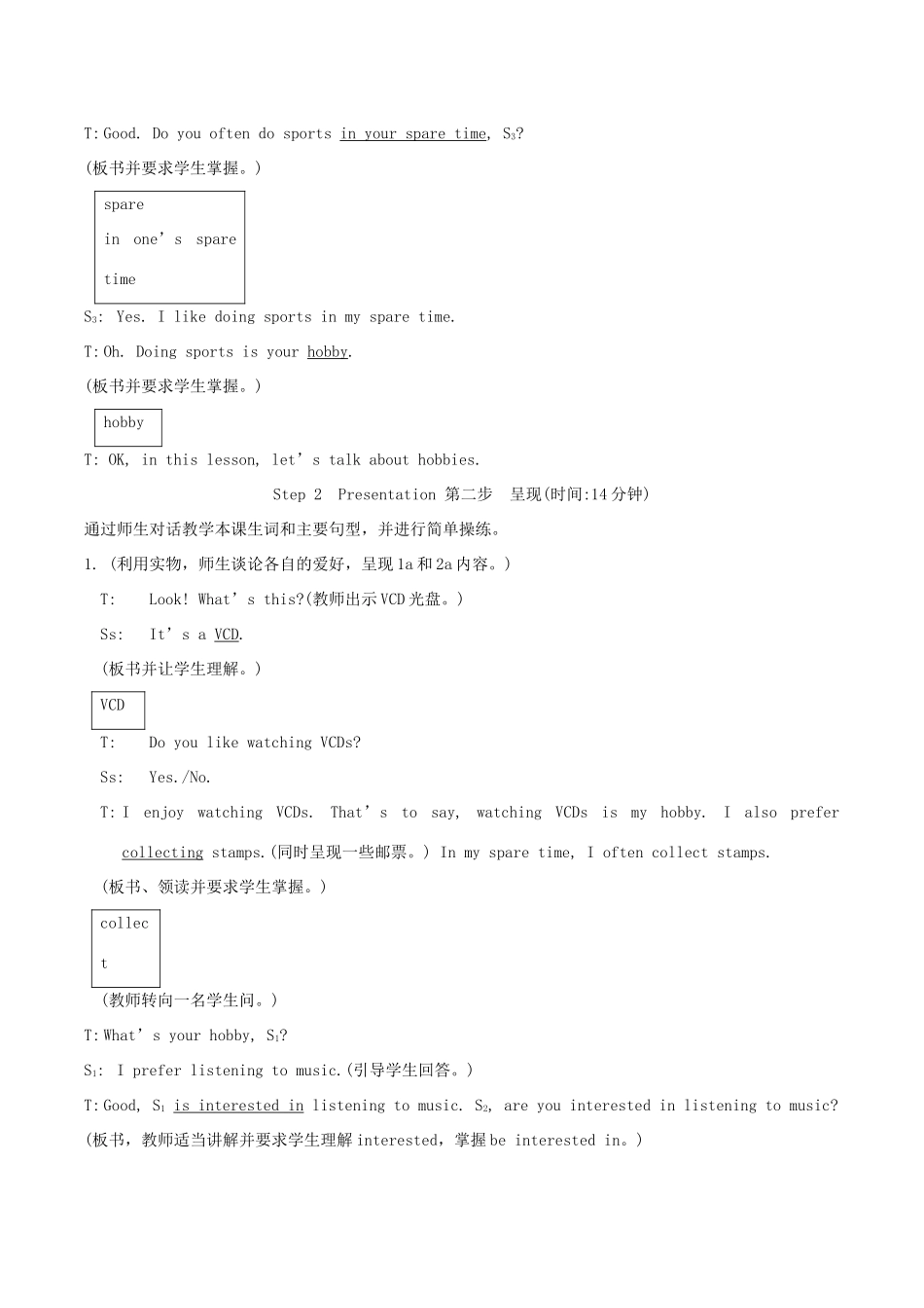 八年级英语上册 Unit 3《Our Hobbies》 Topic 1 SectionA 教案 仁爱版_第2页