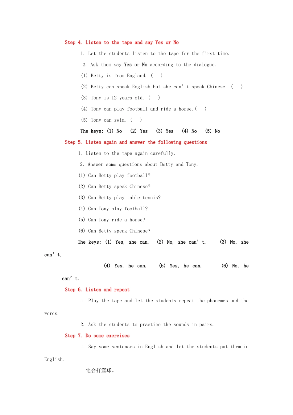 七年级英语上册 Module 2《Me，my parents and my friends》教案 外研版_第2页