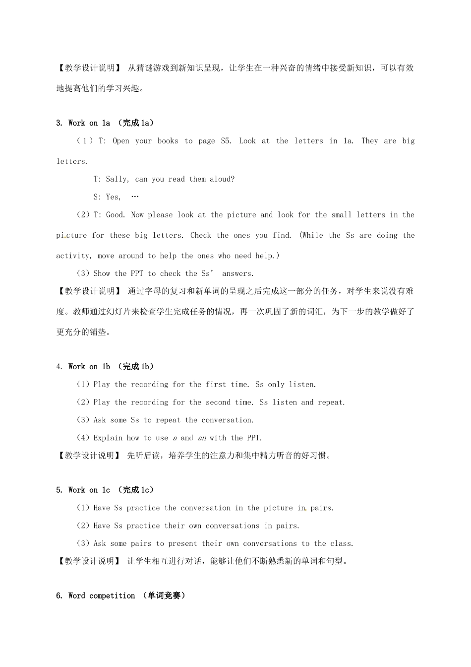 七年级英语上册《Starter Unit 2 What is this in English》教学设计 （新版）人教新目标版-（新版）人教新目标版初中七年级上册英语教案_第3页