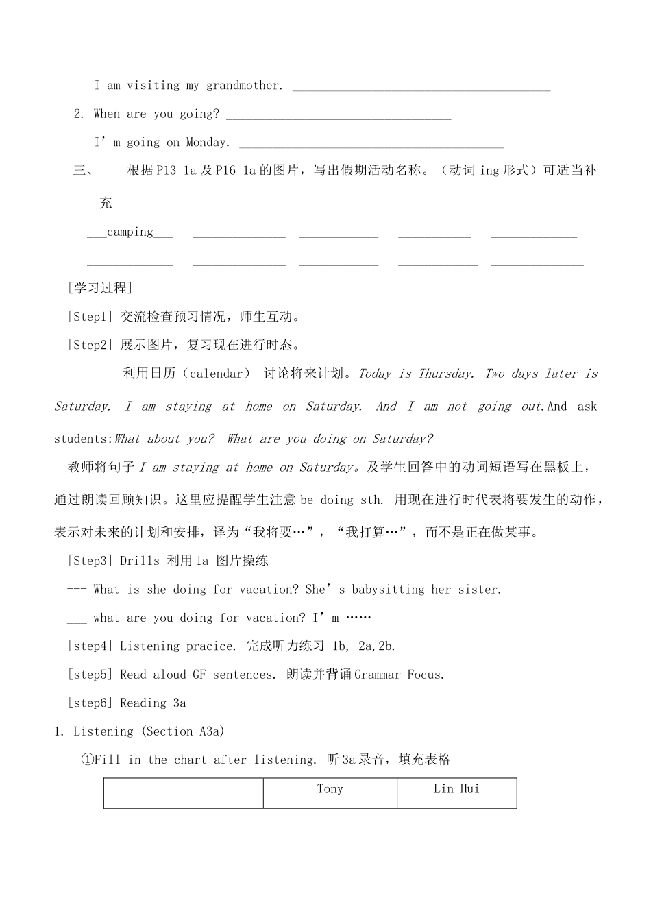 八年级英语上册 UNIT3 What are you doing for vacation_讲学稿 人教新目标版_第2页