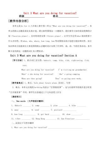 八年级英语上册 UNIT3 What are you doing for vacation_讲学稿 人教新目标版