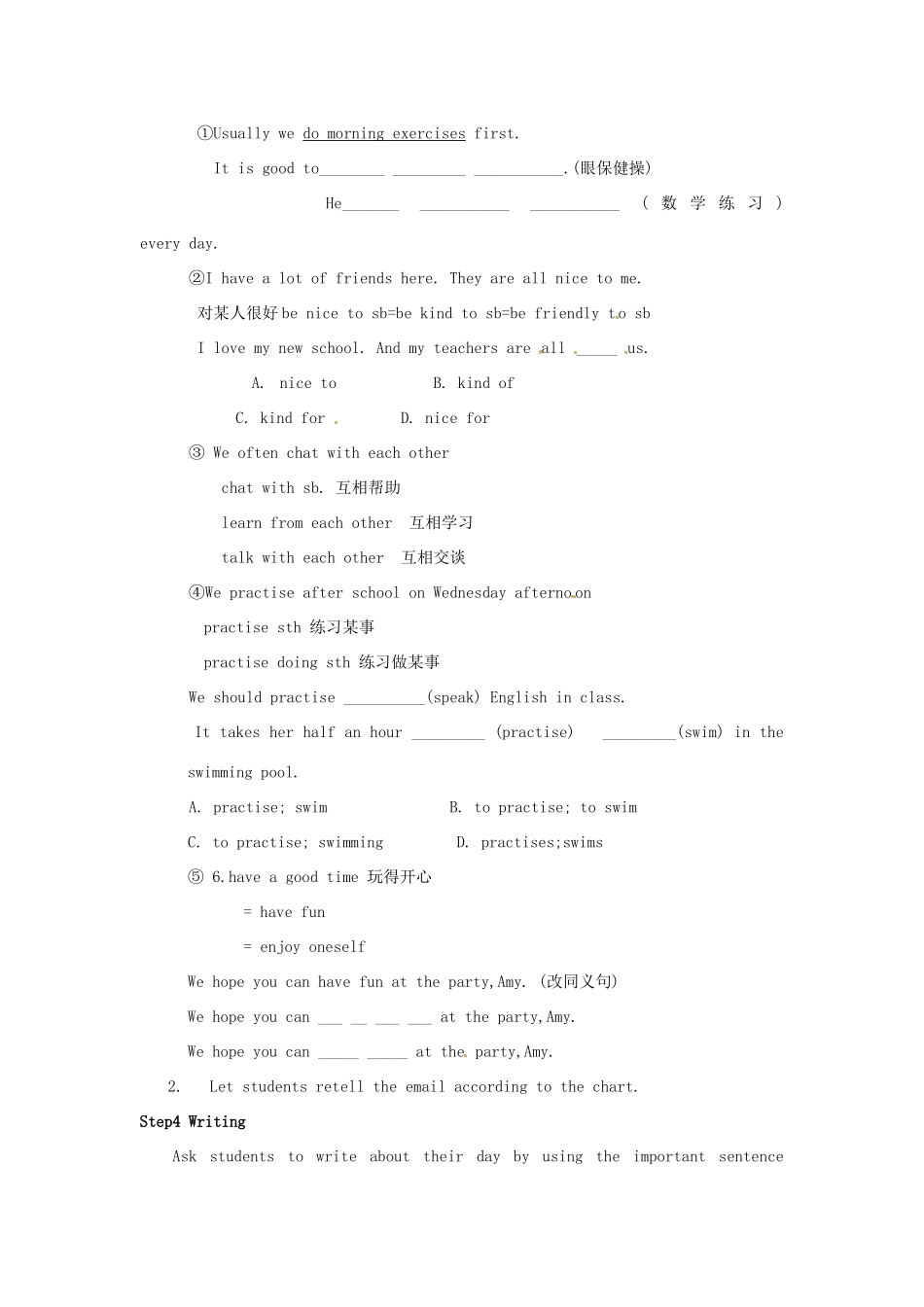 七年级英语上册 Unit 4 My day Reading 2教案1 （新版）牛津版-（新版）牛津版初中七年级上册英语教案_第2页