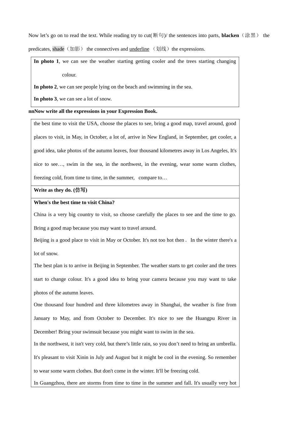 外研社八年级英语Module 11 Unit 2_第2页