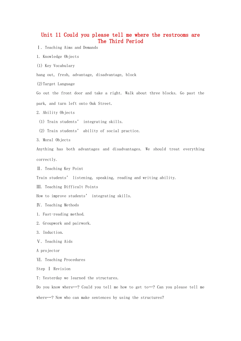 九年级英语全册 Unit 11 Could you please tell me where the restrooms are The 3rd Period示范教案 人教新目标版_第1页