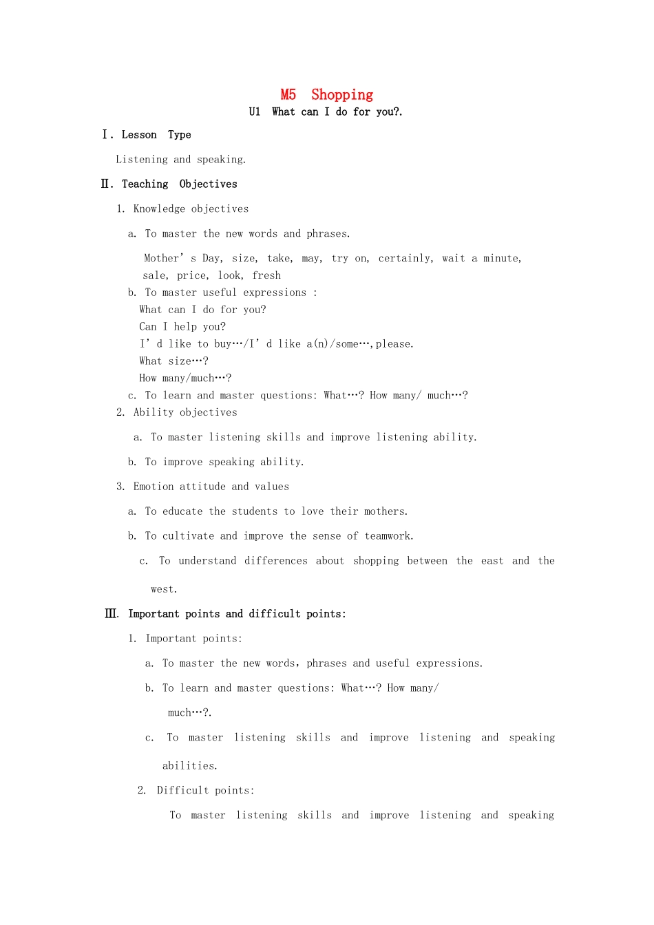 七年级英语下册 Module 5 Shopping Unit 1 What can I do for you教案2 （新版）外研版-（新版）外研版初中七年级下册英语教案_第1页