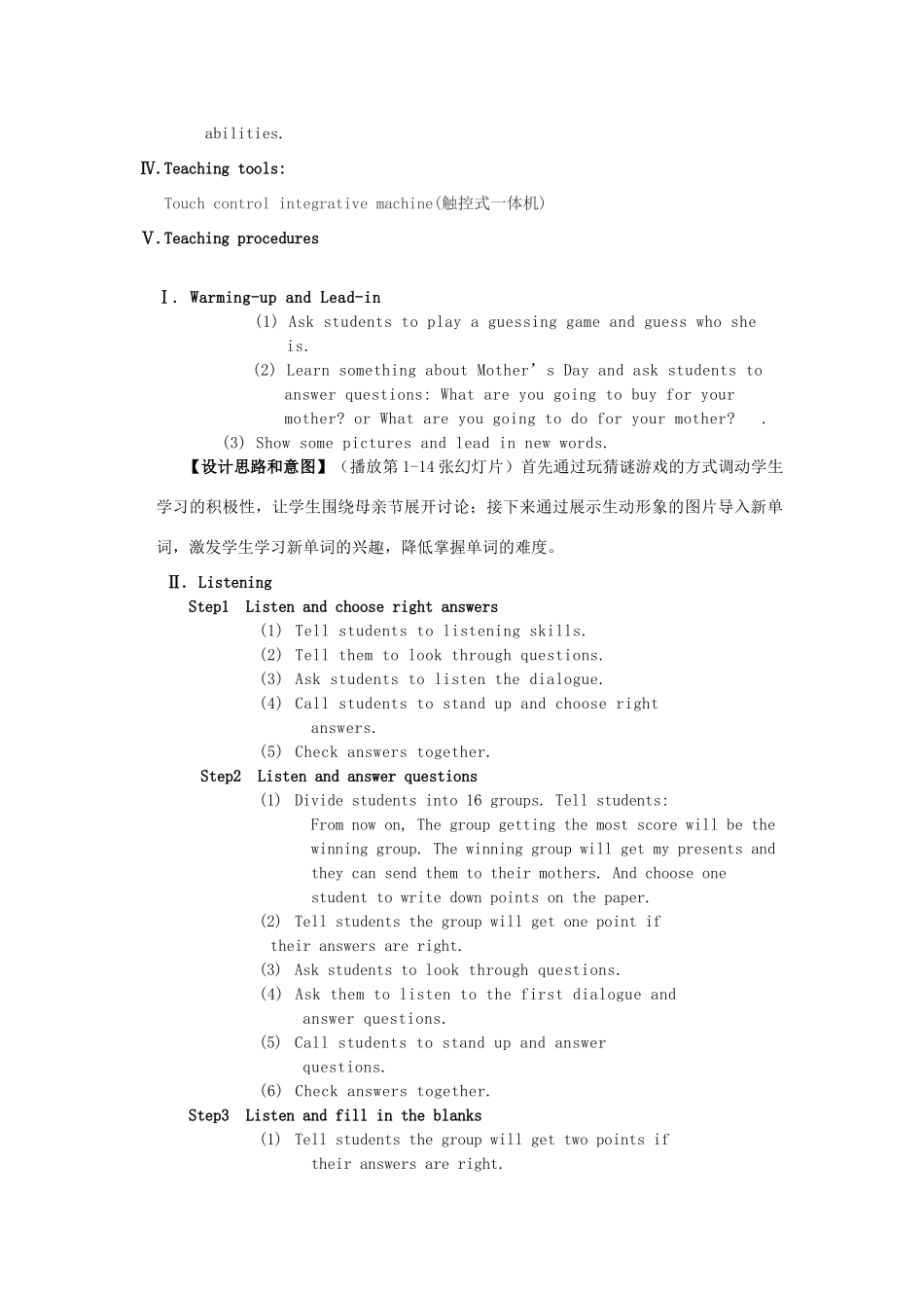 七年级英语下册 Module 5 Shopping Unit 1 What can I do for you教案2 （新版）外研版-（新版）外研版初中七年级下册英语教案_第2页