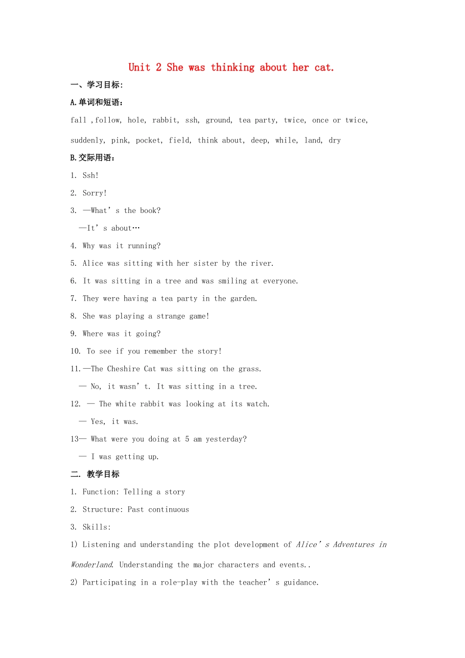 八年级英语上册 Module 7 A famous story Unit 2 She was thinking about her cat教案 （新版）外研版-（新版）外研版初中八年级上册英语教案_第1页