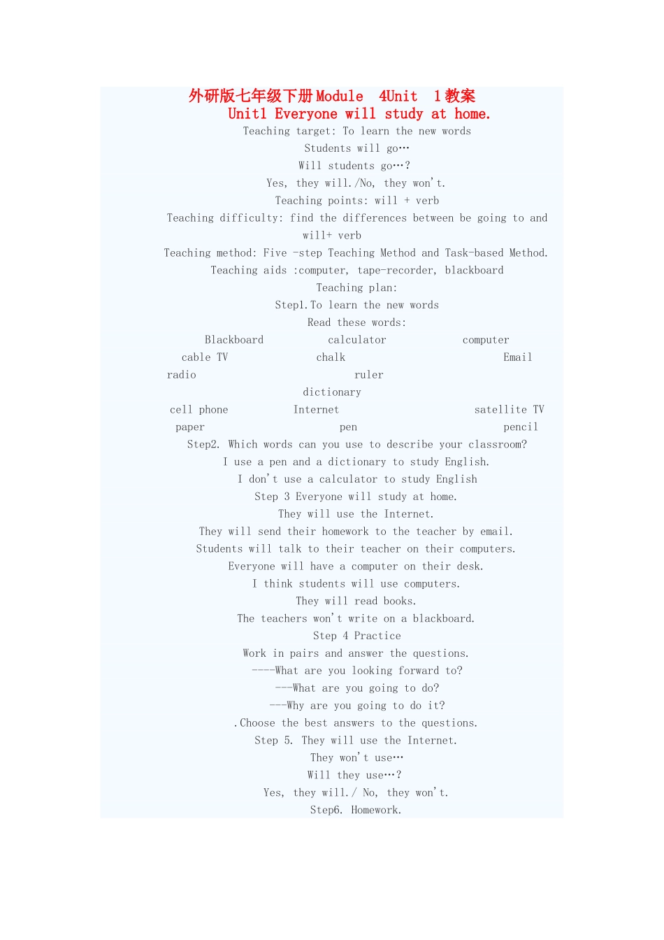 七年级英语下册 Module 4 Unit 1教案 外研版_第1页