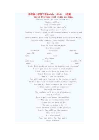 七年级英语下册 Module 4 Unit 1教案 外研版