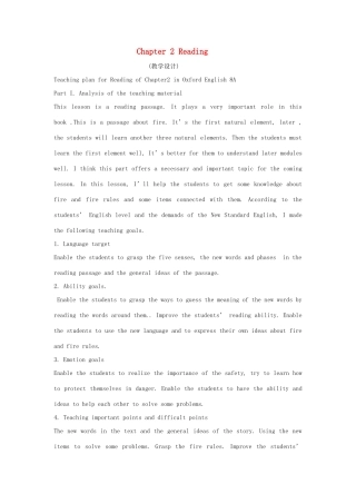 八年级英语上：Chapter 2 Reading教案沈阳牛津版