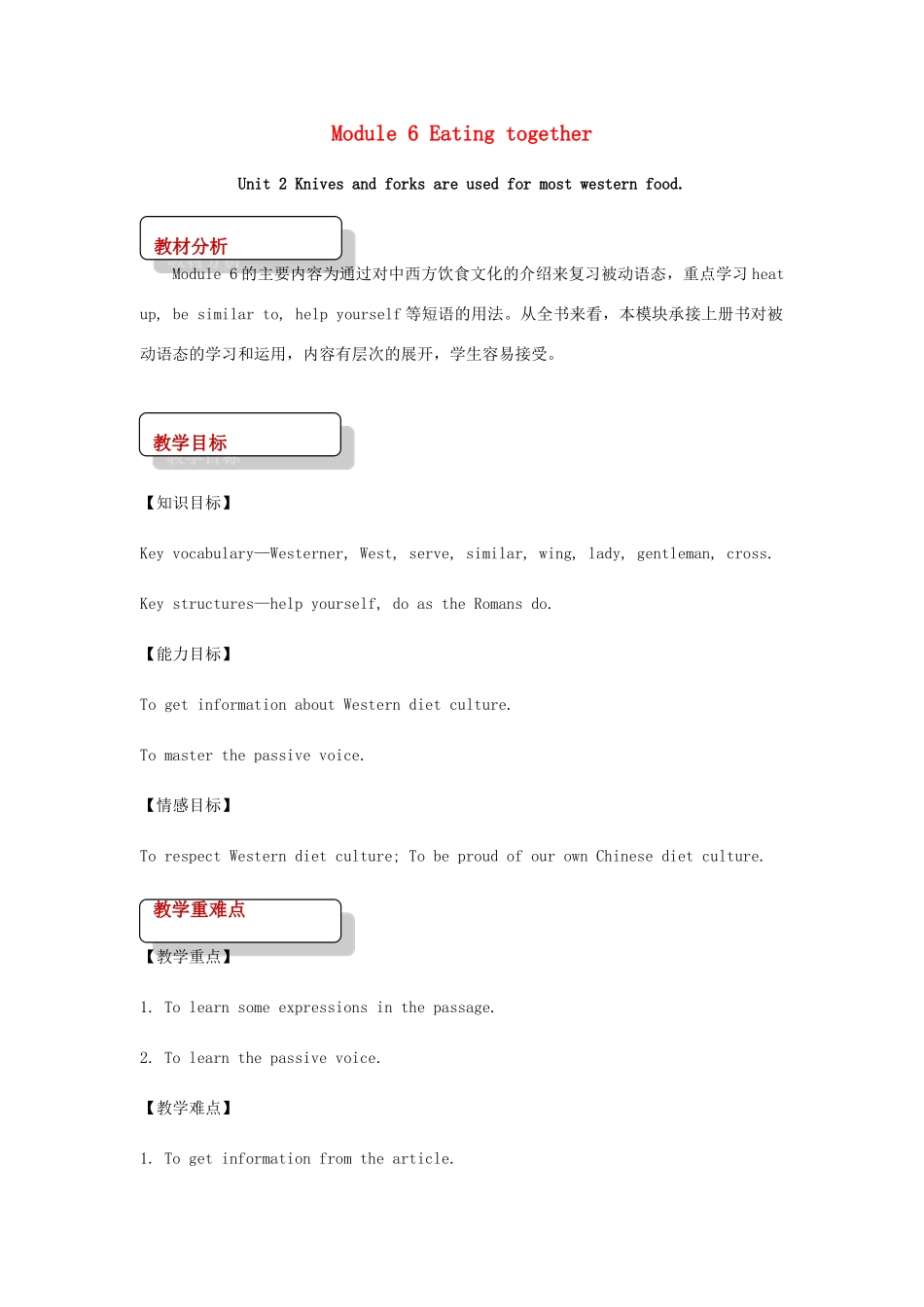 九年级英语下册 Module 6 Eating together Unit 2 Knives and forks are used for most western food教案 （新版）外研版-（新版）外研版初中九年级下册英语教案_第1页