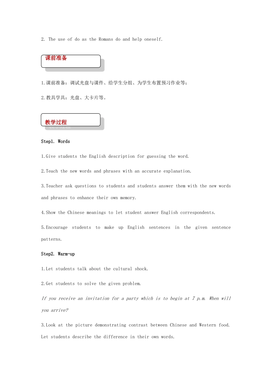 九年级英语下册 Module 6 Eating together Unit 2 Knives and forks are used for most western food教案 （新版）外研版-（新版）外研版初中九年级下册英语教案_第2页