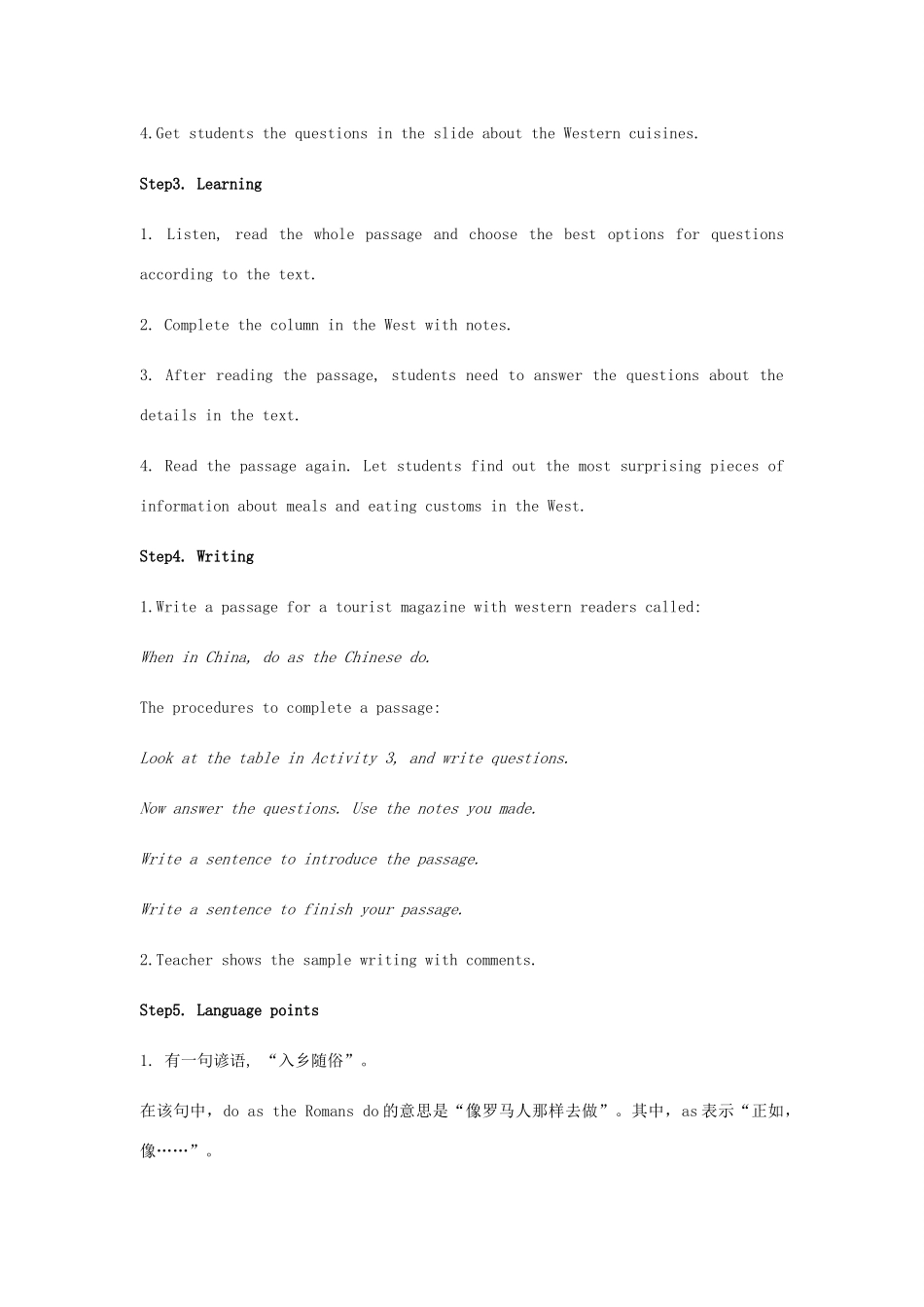 九年级英语下册 Module 6 Eating together Unit 2 Knives and forks are used for most western food教案 （新版）外研版-（新版）外研版初中九年级下册英语教案_第3页