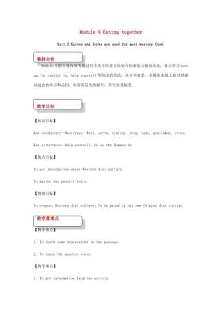 九年级英语下册 Module 6 Eating together Unit 2 Knives and forks are used for most western food教案 （新版）外研版-（新版）外研版初中九年级下册英语教案