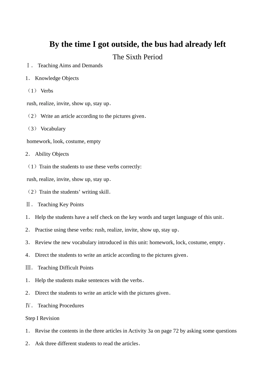 九年级英语By the time I got outside, the bus had already left 6新人教版_第1页