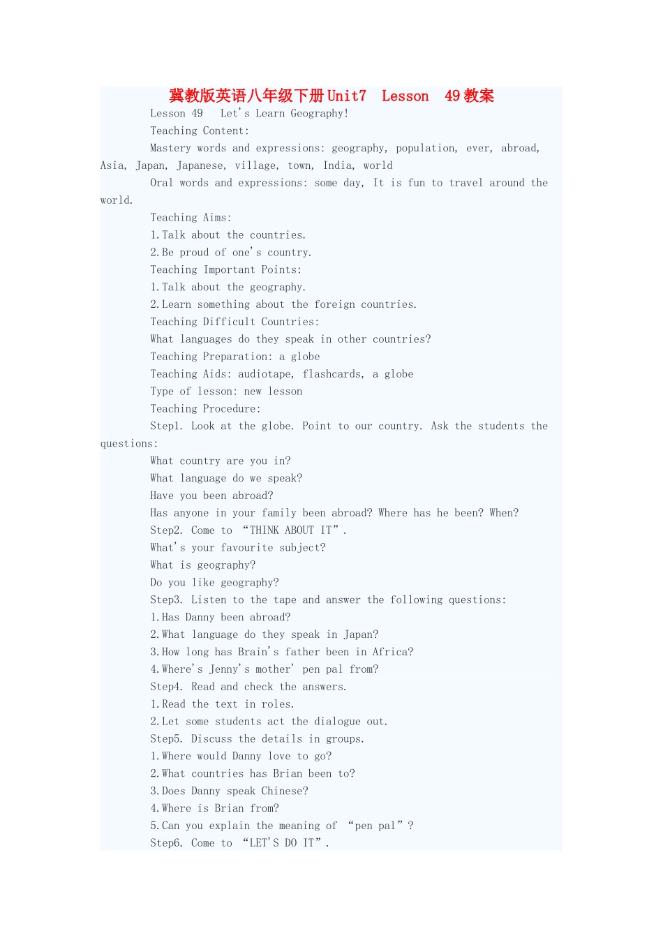八年级英语下册 Unit7 Lesson 49教案 冀教版_第1页