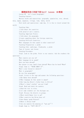 八年级英语下册 Unit7 Lesson 49教案 冀教版