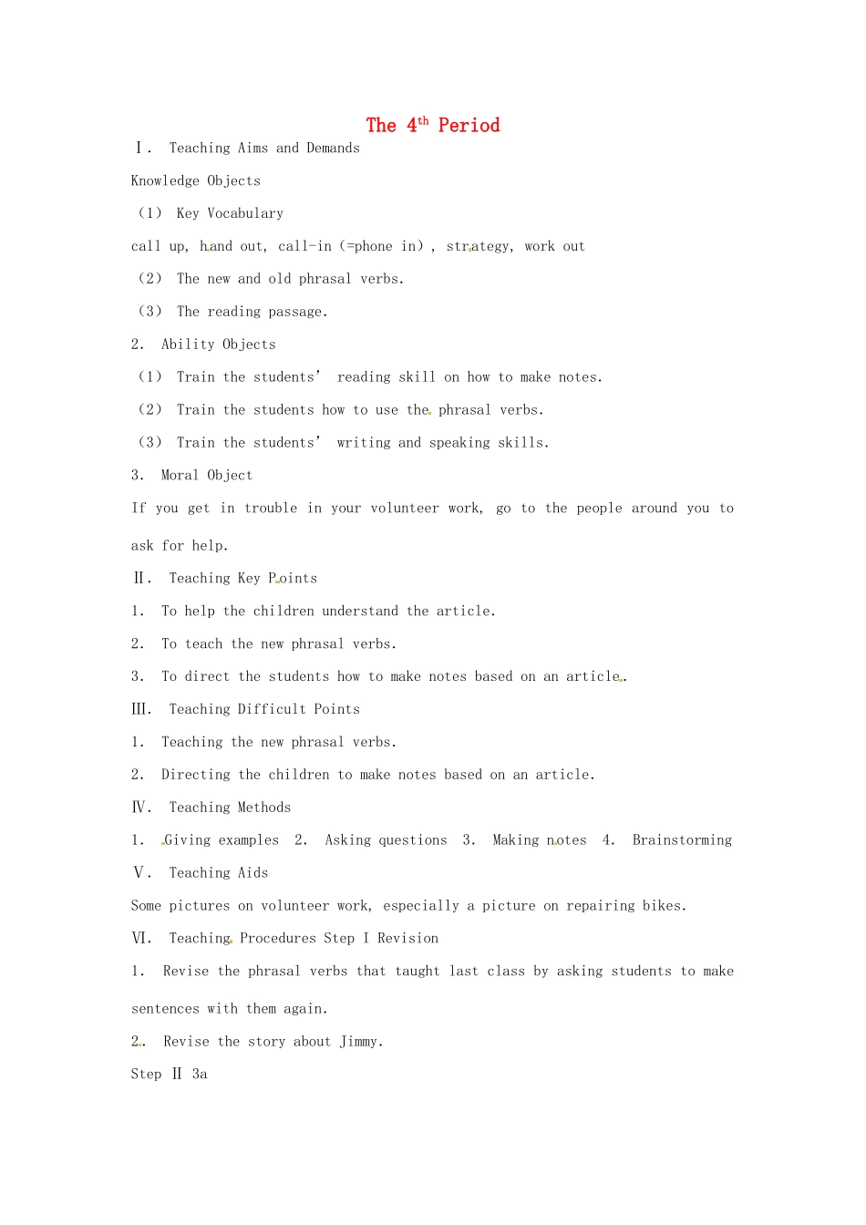 九年级英语全册《Unit 8 I’ll help clean up the city parks The 4th Period》教案 人教新目标版-人教新目标版初中九年级全册英语教案_第1页