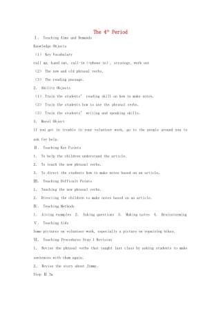 九年级英语全册《Unit 8 I’ll help clean up the city parks The 4th Period》教案 人教新目标版-人教新目标版初中九年级全册英语教案