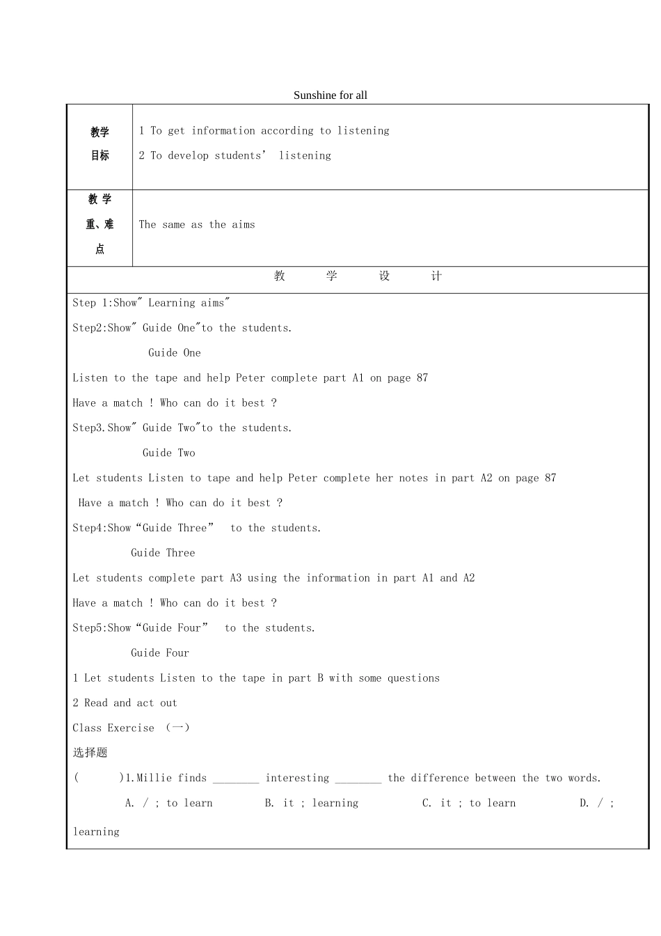 八年级英语下册 Unit 6 Sunshine for all integrated教案 （新版）牛津版-（新版）牛津版初中八年级下册英语教案_第1页