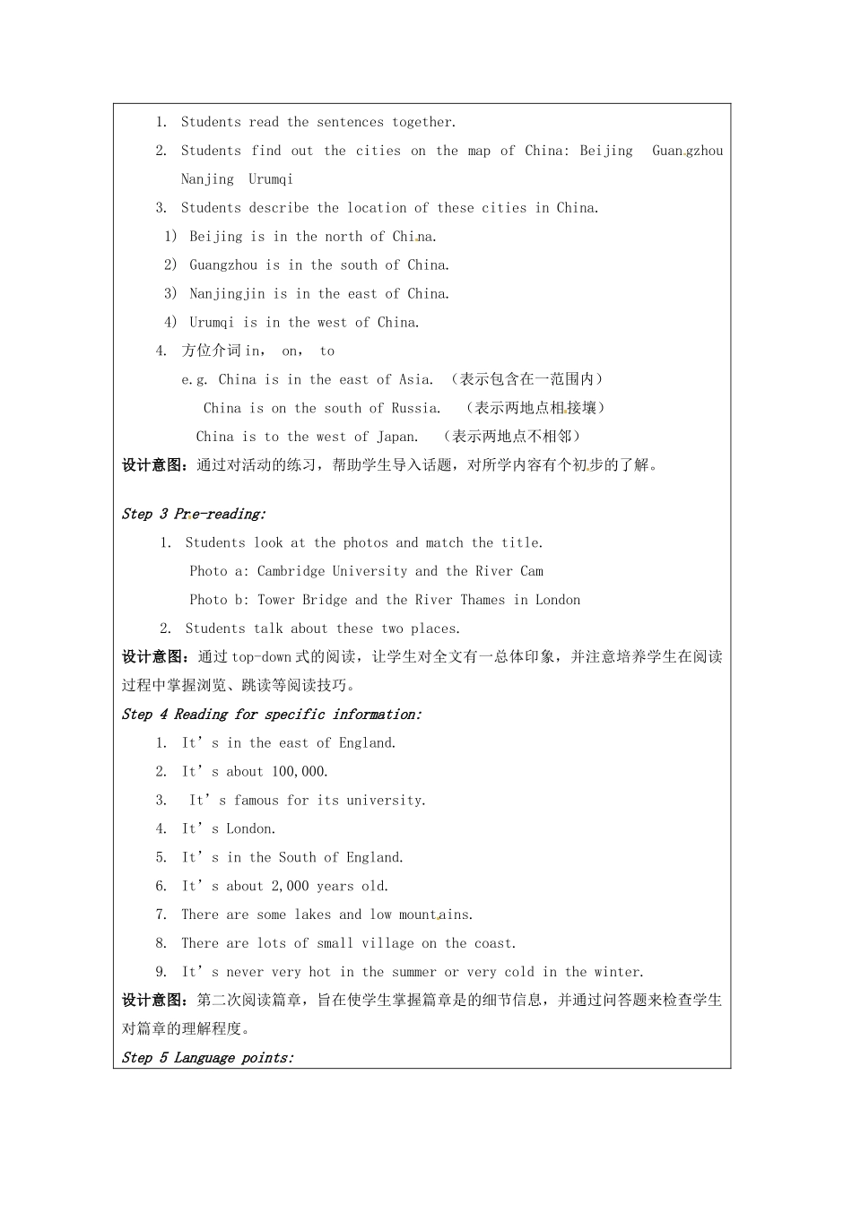 天津市佳春中学七年级英语下册 Module 5 My hometown and country《Unit 2 London is bigger than Cambridge.》教案 外研版_第3页