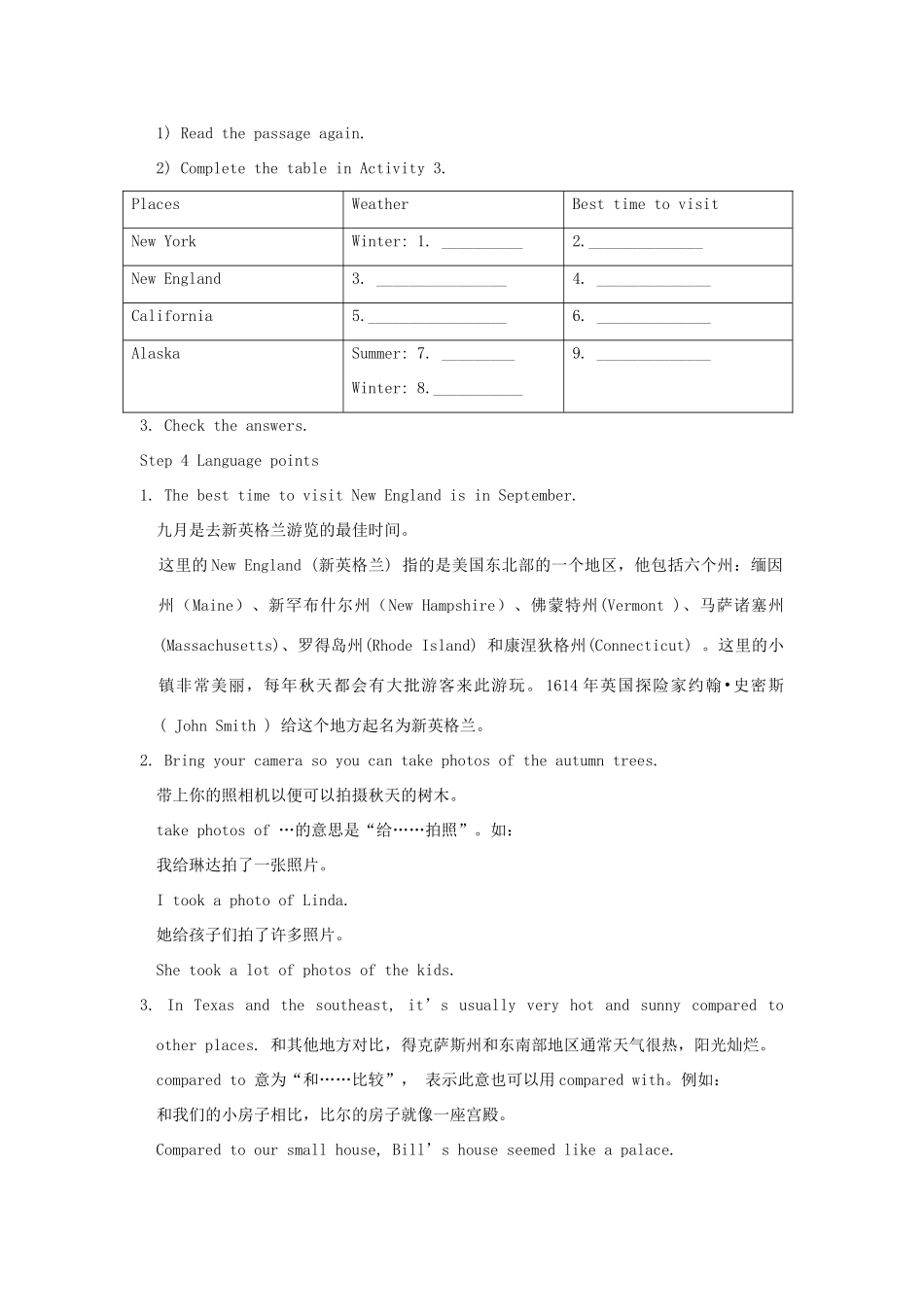 八年级英语上册 Module 10 The weather Unit 2 The weather is fine all year round教案 （新版）外研版-（新版）外研版初中八年级上册英语教案_第3页