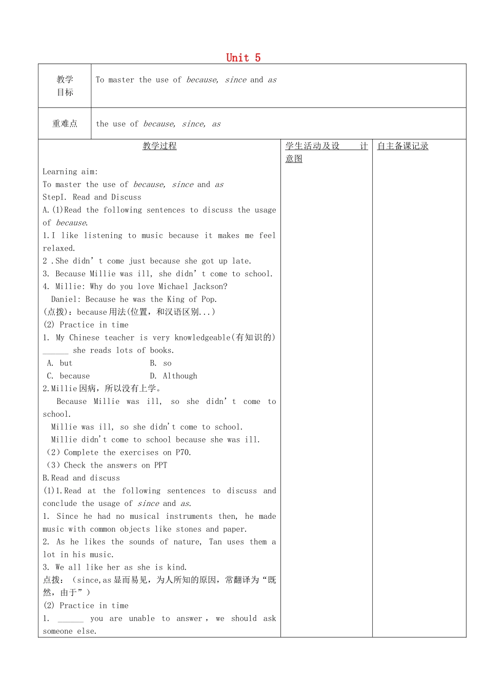 九年级英语上册 Unit 5 Art world教案 （新版）牛津版-（新版）牛津版初中九年级上册英语教案_第1页
