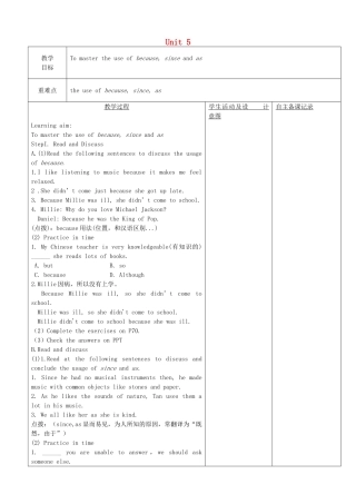 九年级英语上册 Unit 5 Art world教案 （新版）牛津版-（新版）牛津版初中九年级上册英语教案