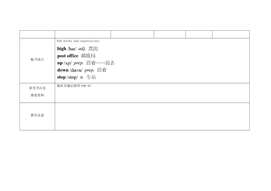 四川省华蓥市明月镇七年级英语下册 Module 6 Around town Unit 3 Language in use教案 （新版）外研版_第3页