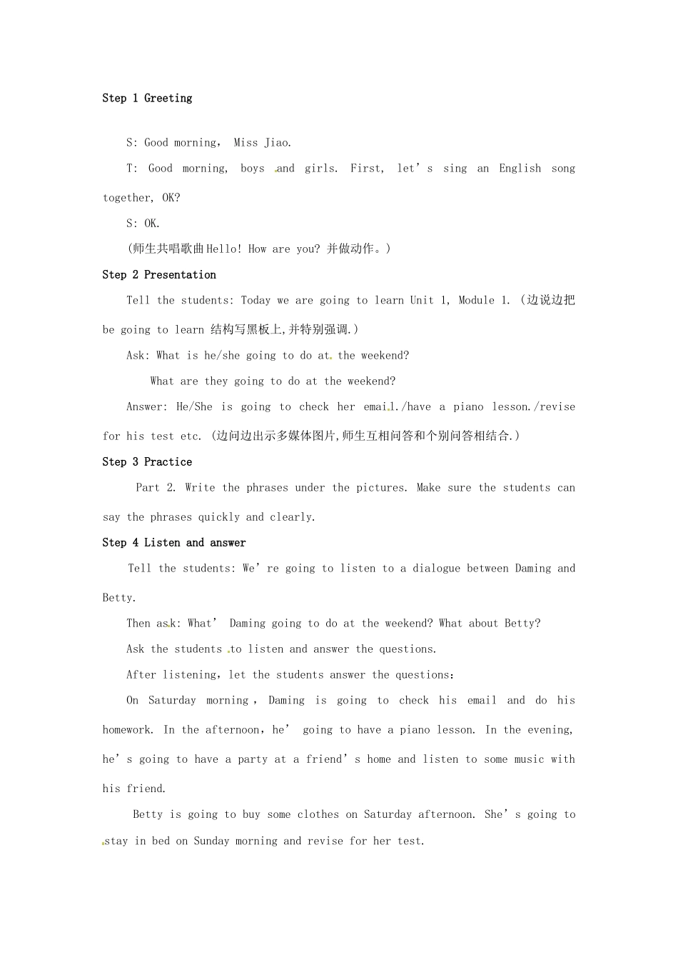 七年级英语下册 Module 3 Plans Unit 1 What are you going to do at the weekend 教案 外研版_第2页