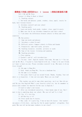 八年级英语上册 Unit 1 Lesson 1  Li Ming Is Back to School教案及配套练习题 冀教版