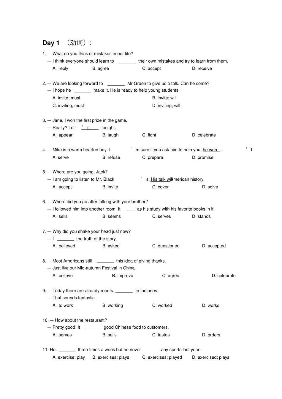 2017年八年级英语上册期末复习题单选题人教新目标版初中八年级英语试题_第1页