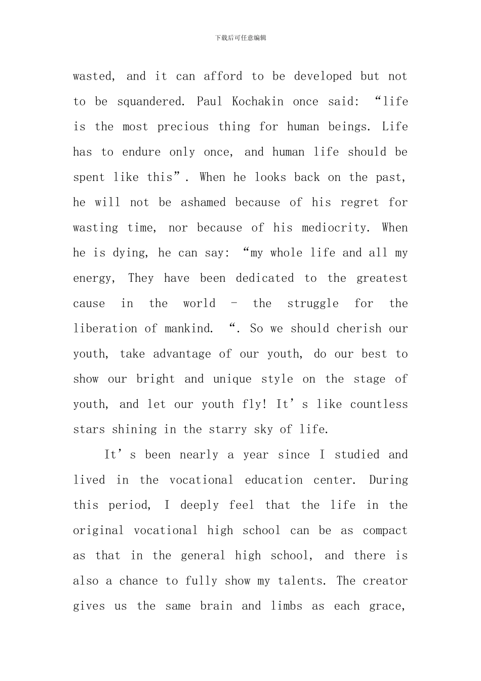 让青春飞扬英语演讲稿_第2页