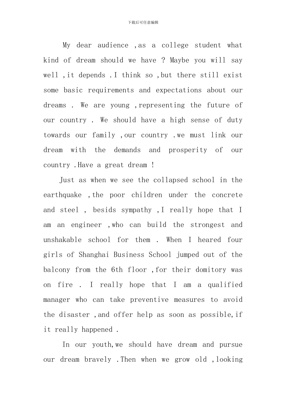 三分钟演讲稿梦想英语_第2页