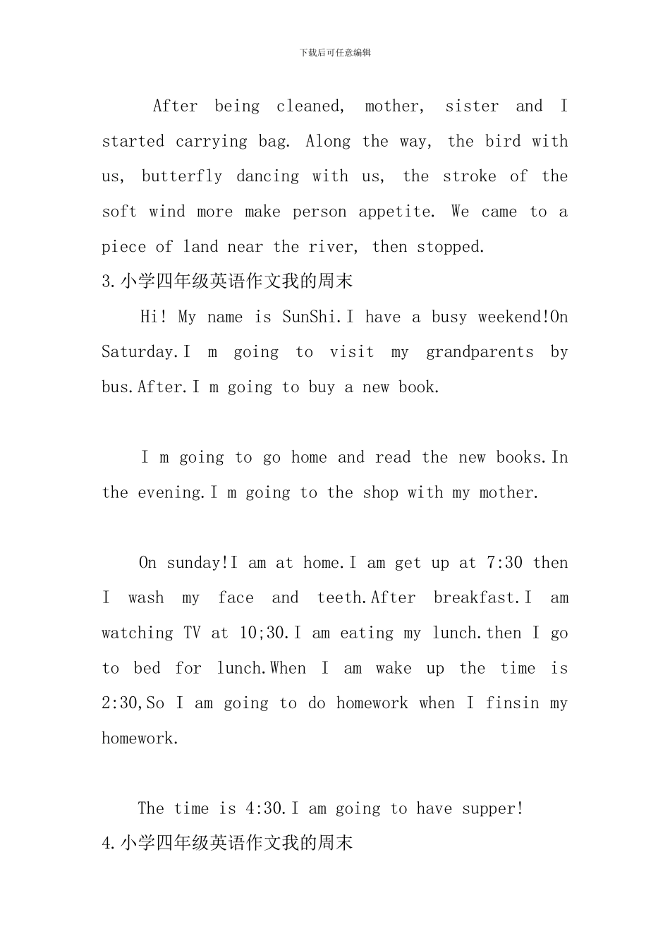 小学四年级英语作文我的周末_第2页