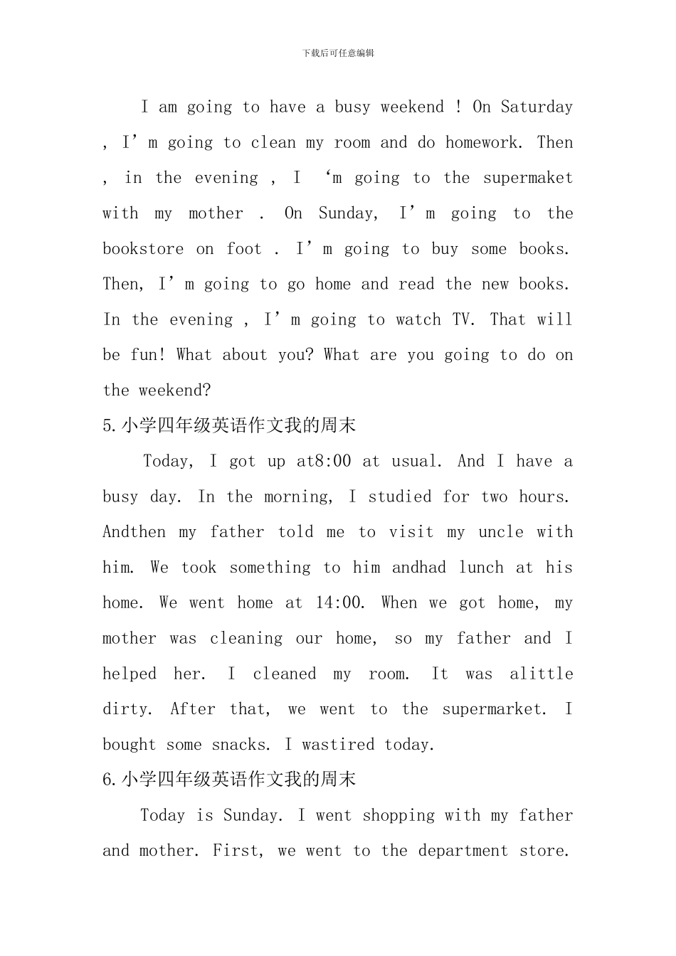 小学四年级英语作文我的周末_第3页