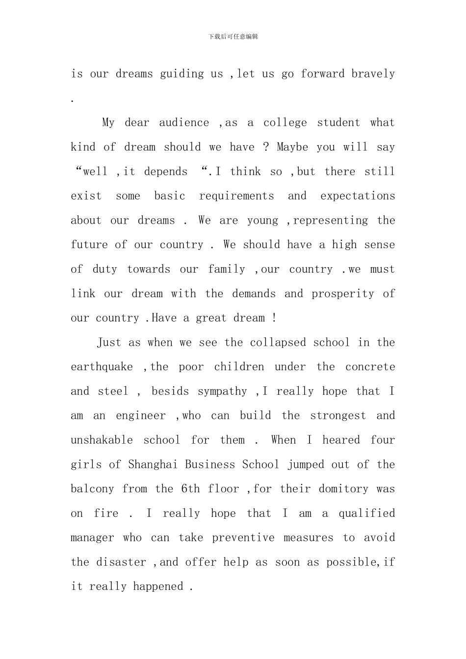 追逐理想英语演讲稿范文_第2页