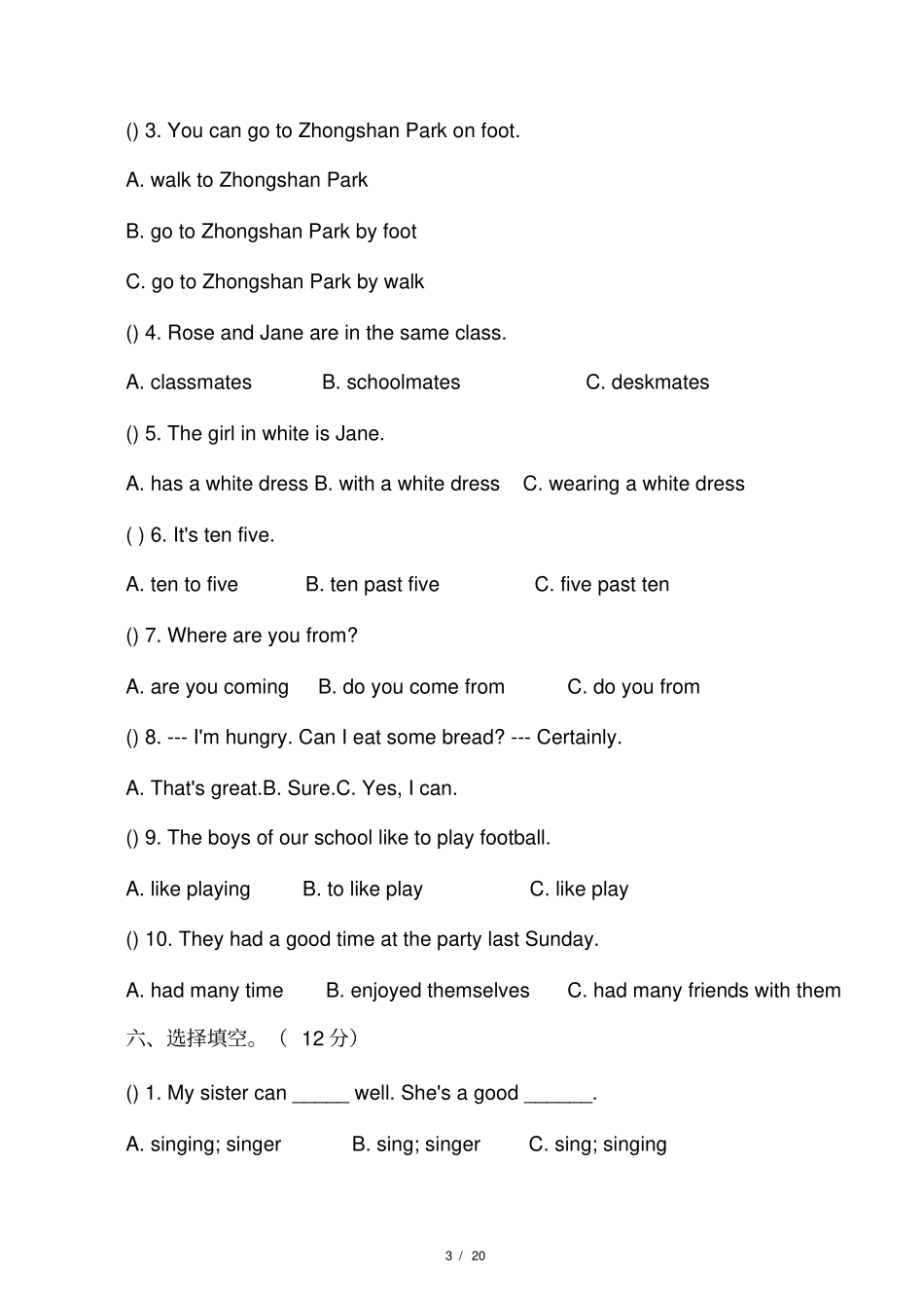 2017年小升初英语真题附答案【精_第3页