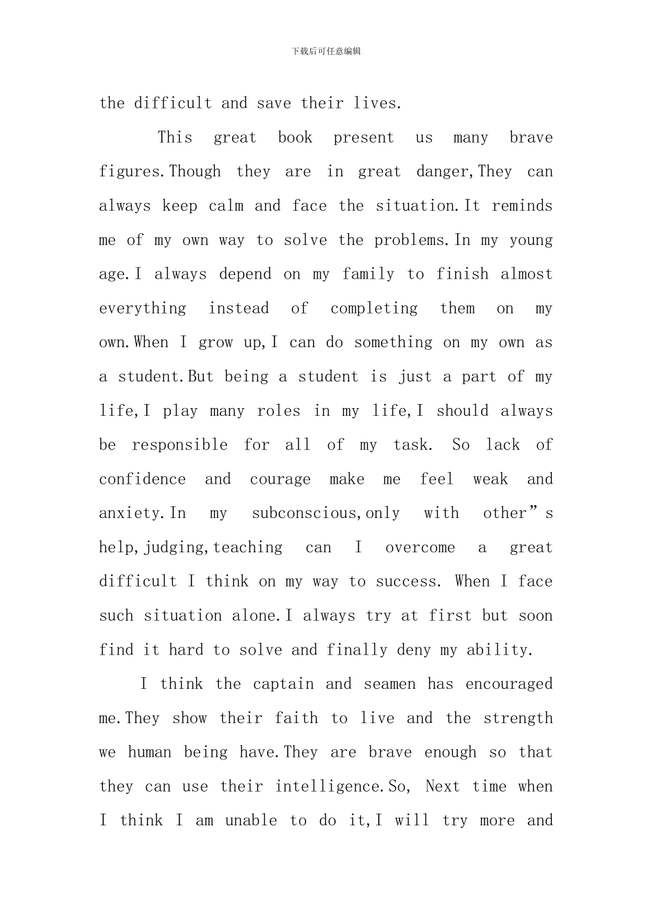 《海底两万里》英语读后感_第3页