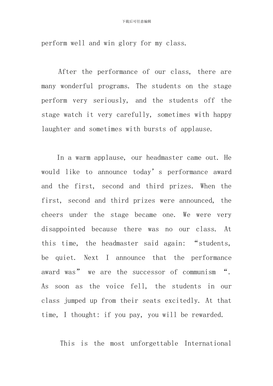 快乐六一儿童节英语作文_第3页