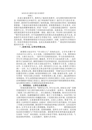 后续研习论文阿城和平高翔云