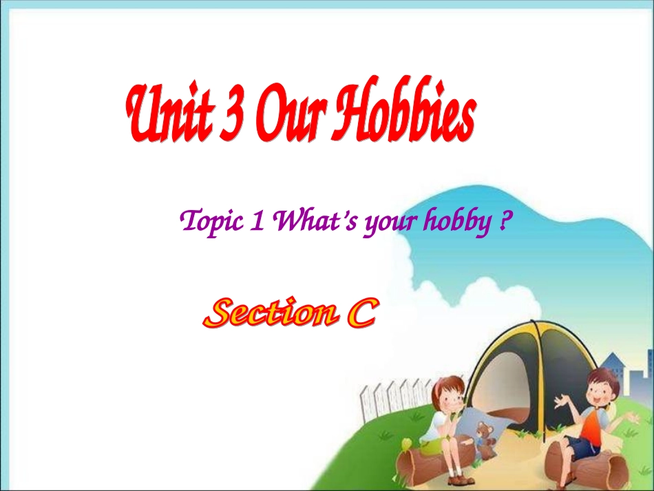 仁爱版八年级Unit3Topic1SectionC_第1页