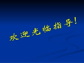 课件《摩擦力》复习