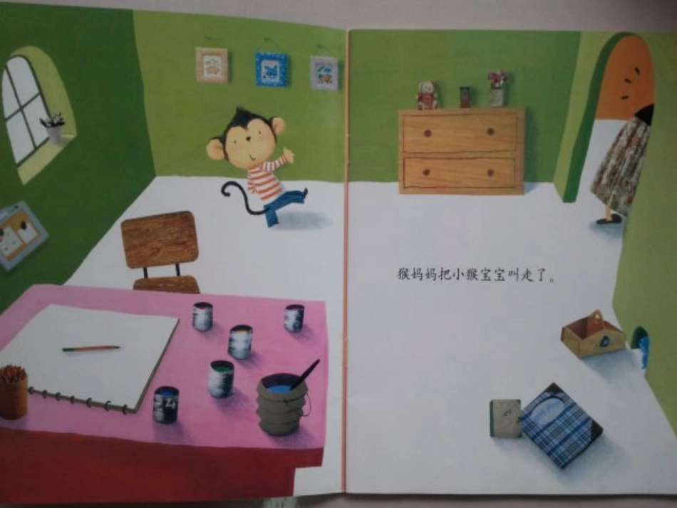 小老鼠学画画_第2页