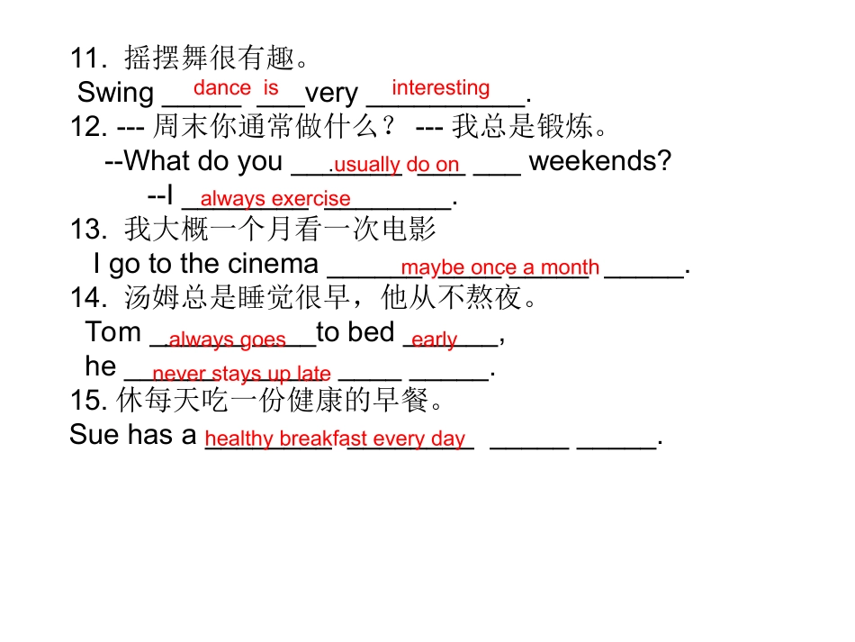 【期末复习重点句型翻译】2013-2014学年八年级英语上册：Unit2Howoftendoyouexercise_第3页